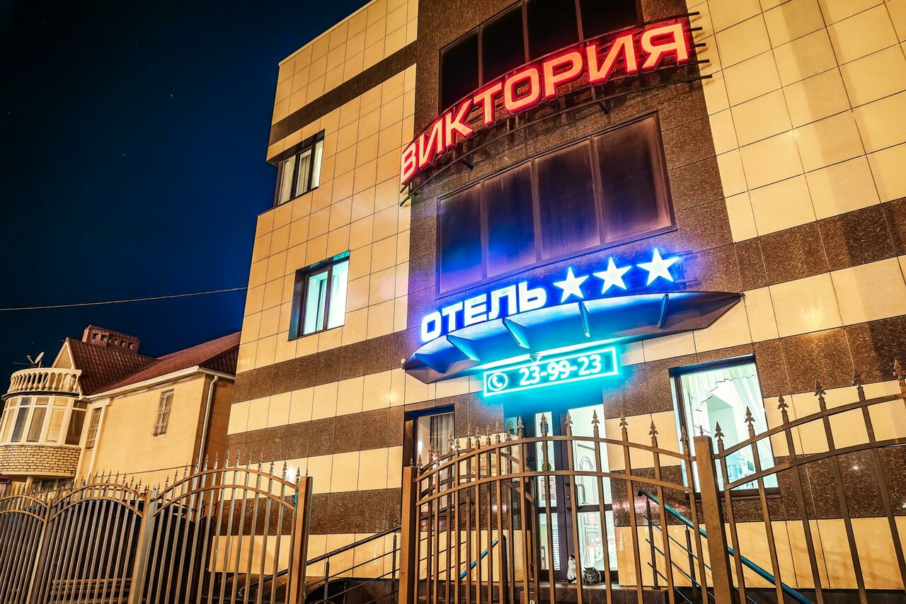 Гостиница Виктория Ставрополь-68