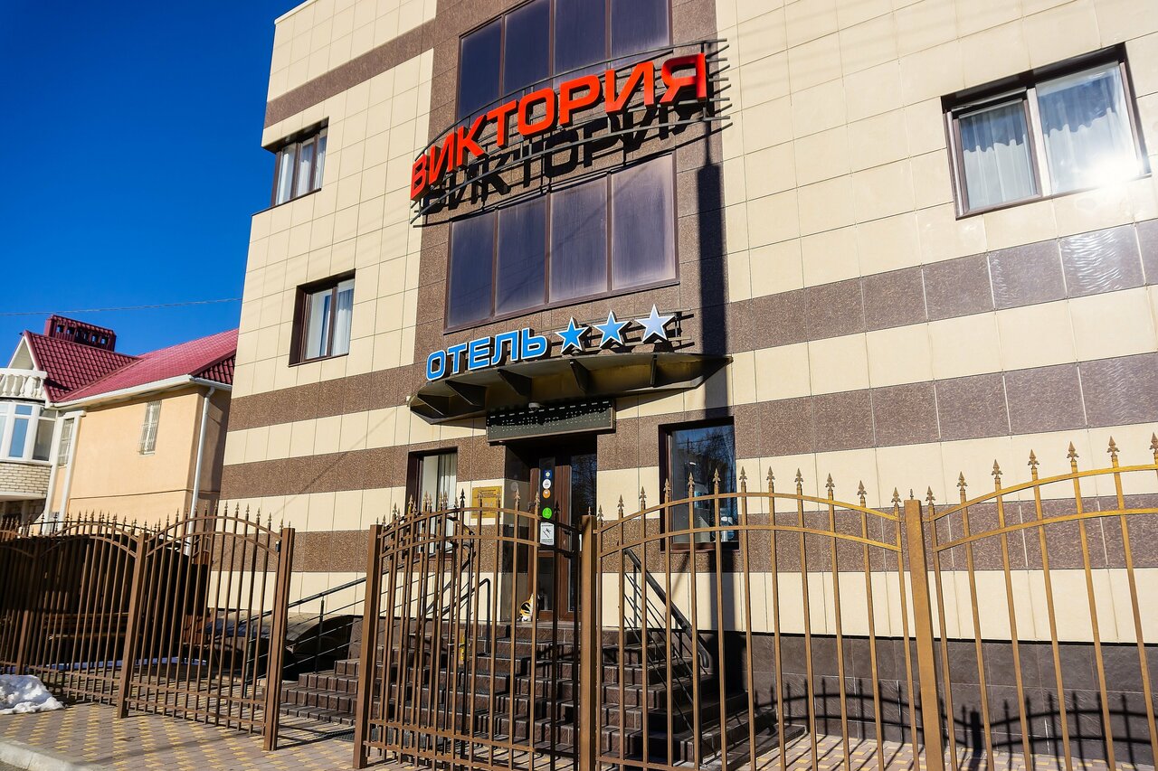 Гостиница Виктория Ставрополь-8