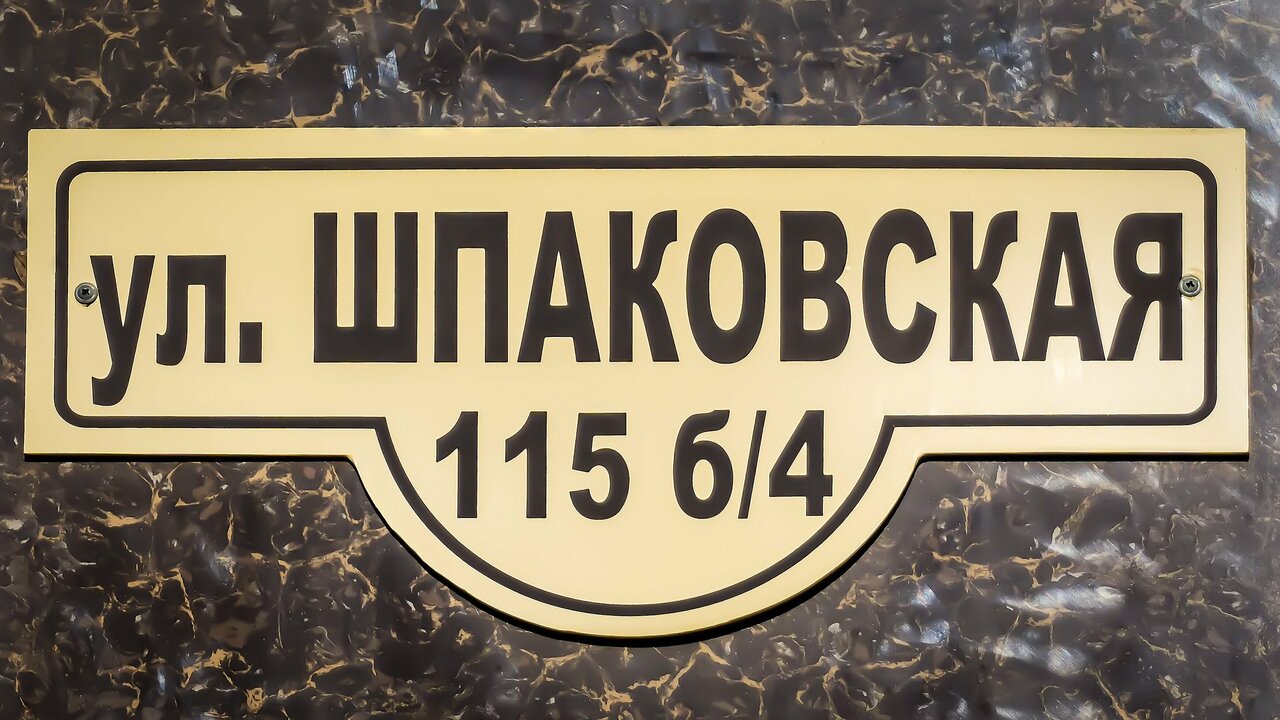 Гостиница Виктория Ставрополь-134