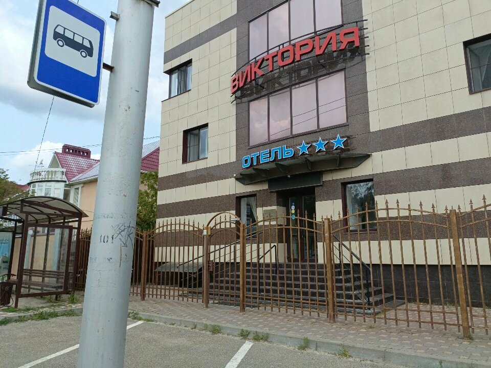 Гостиница Виктория Ставрополь-136