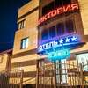 Гостиница Виктория Ставрополь-0