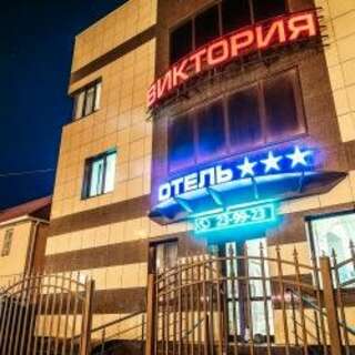 Гостиница Виктория Ставрополь-0