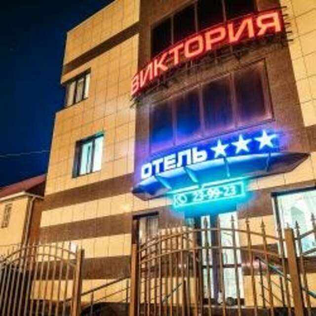 Гостиница Виктория Ставрополь-3