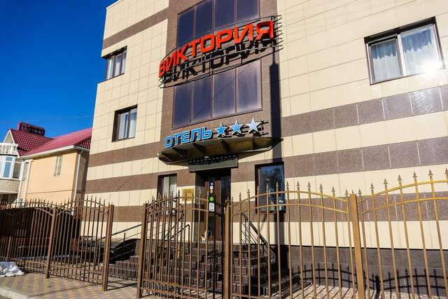 Гостиница Виктория Ставрополь-7