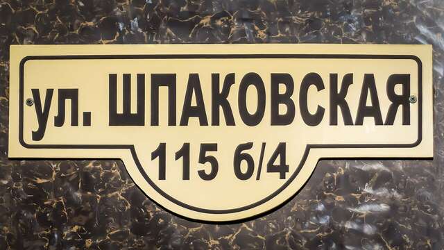 Гостиница Виктория Ставрополь-133